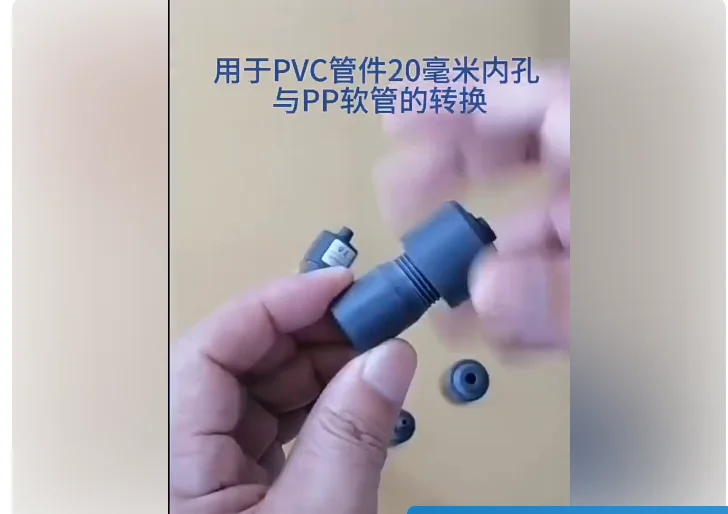 Corrosion-resistant Hose Fitting, Discharge Port Accessory, Conversion Interface, PVC Material Hose Lock Head