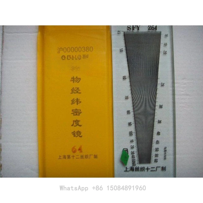 Textile Fabric Density Mirror Warp and Weft Density Meter SFY Series SFY264 SFY2120 SFY241 SFY220 SFY280 SFY270