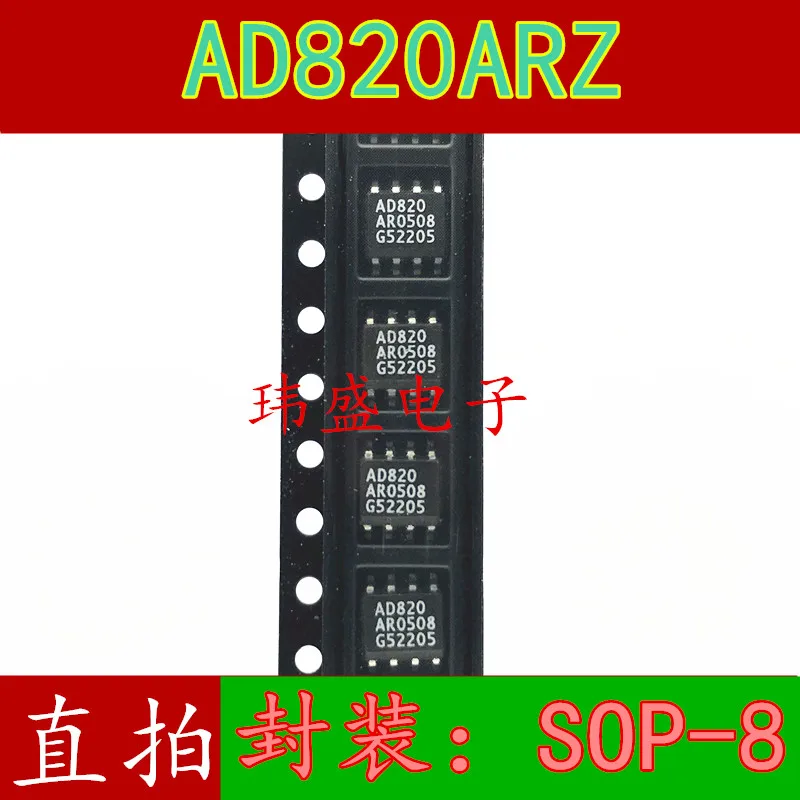 AD820AR AD820ARZ AD820BRZ SOP-8