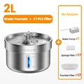 17PCS Filter Set