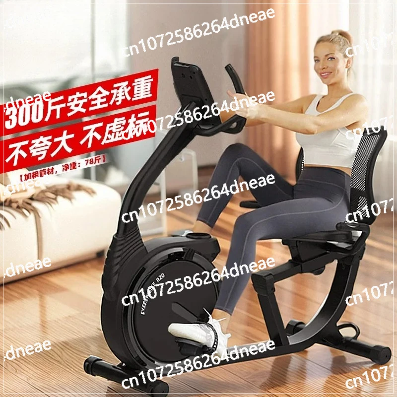 

Горизонтальный велотренажер Домашний ленивый велосипед Колено для пожилых людей в помещении Домашние упражнения