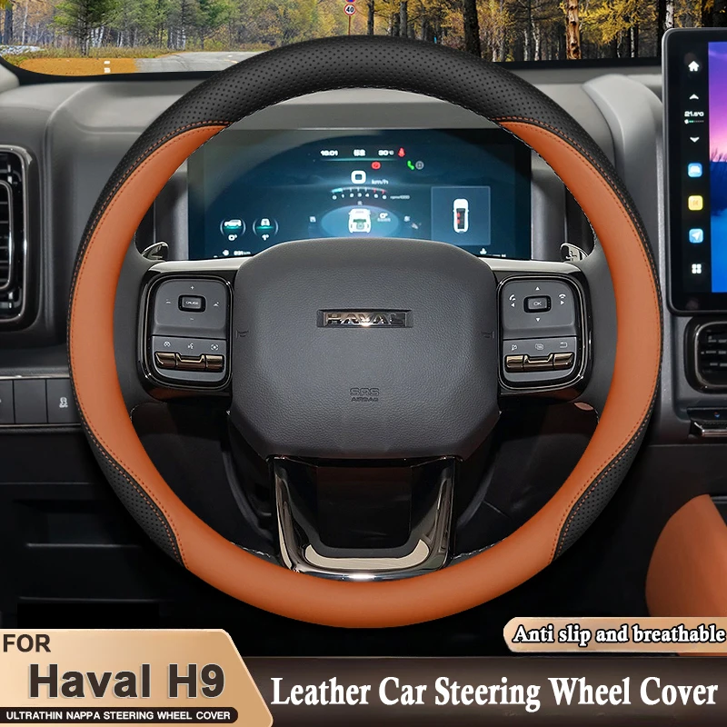 High Leather Braid …