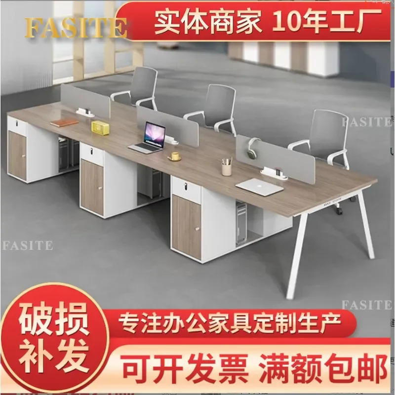 For 4 6 Person Modern Office Desk and Chair Combination Simple Computer Workstation with Screen Partition Staff Furniture