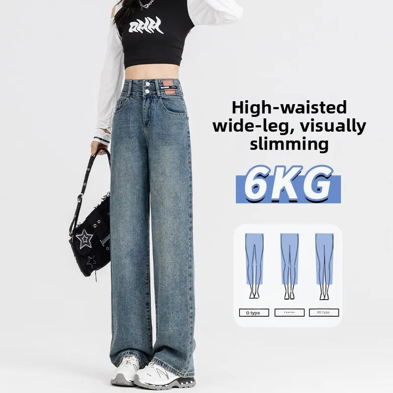 High Waist Wide Leg Jeans Women's Black Grey Slim Fit Floor Length Straight Cut Trousers Autumn New Style Double Buckle