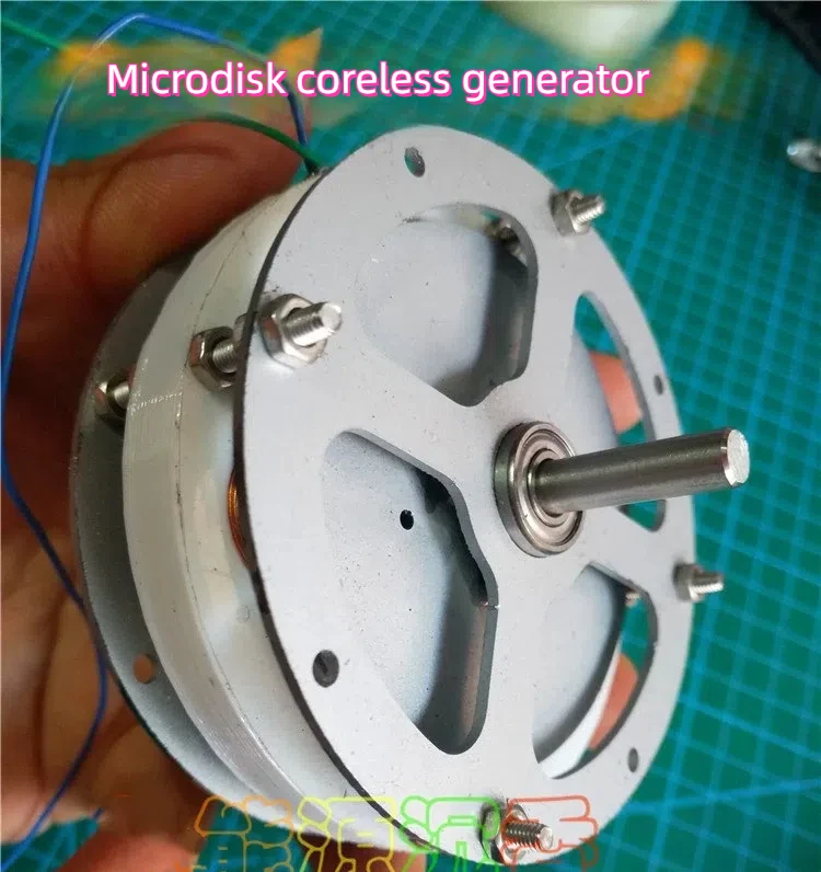 The Smallest Mini-disc Coreless Permanent Magnet Generator High-efficiency Mini Low-speed Low-resistance Generator