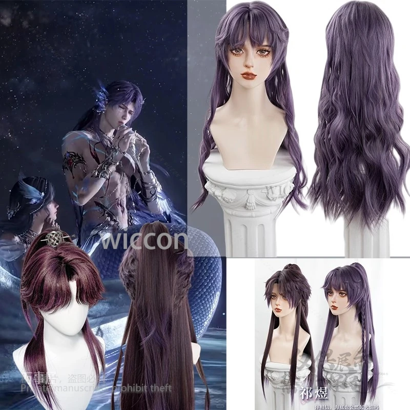 

Love and Deepspace Rafayel Cosplay Costume Heat Resistant Synthetic Long Hair Wig Women Men Halloween Party Role Play Outfits
