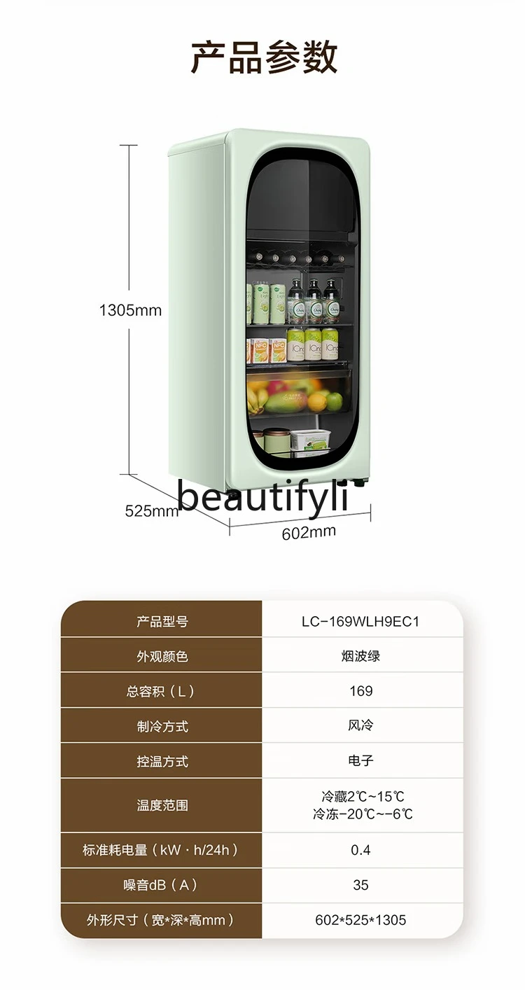 New product, ice bar, frozen storage, double temperature partition storage, tea beverage, fruit fresh-keeping cabinet