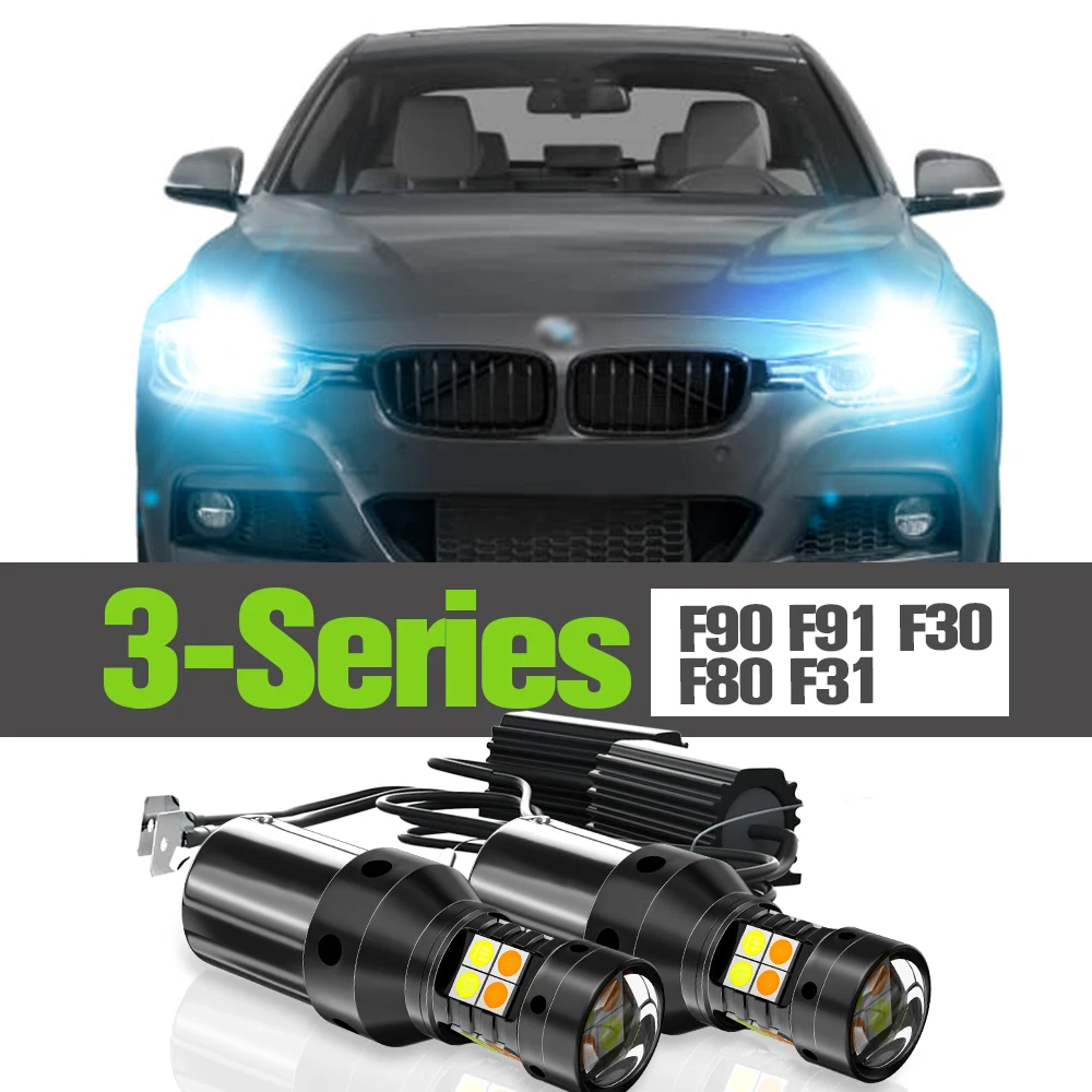 

2x LED Dual Mode Turn Signal+Daytime Running Light DRL Accessories Lamp For BMW 3-Series E90 F30 F80 E91 F31 2004 2007 2008 2011