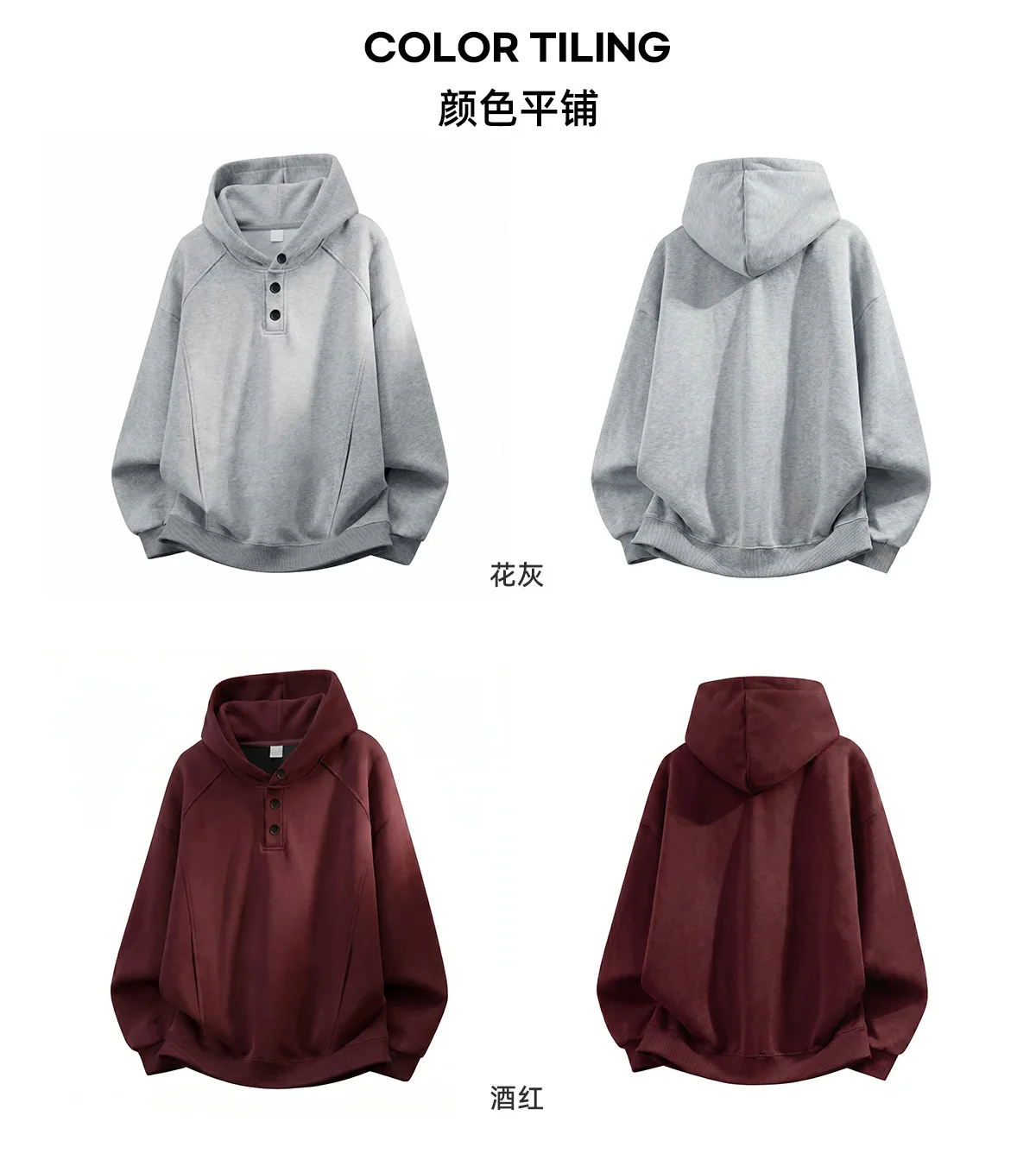 Autumn Winter New Button Half High Neck Hoodie for Men Korean Fashion Harajuku Simple Solid Men's Casual Loose Hooded Sweatshirt