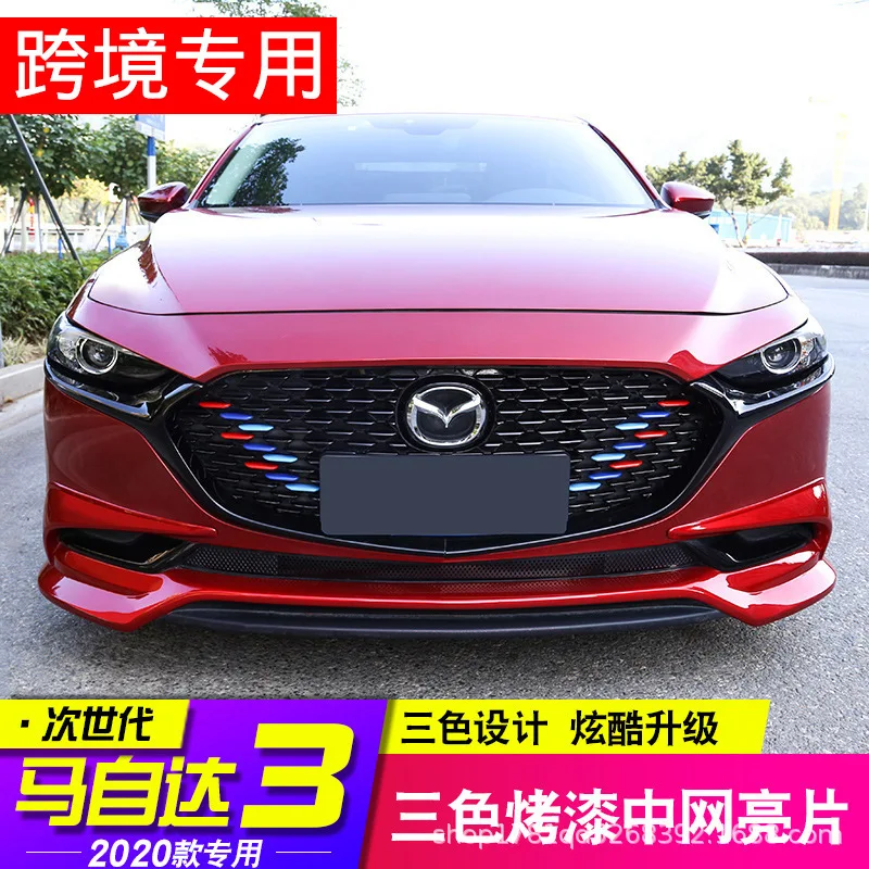 

Передняя решетка автомобиля, украшение для лица, накладка, подходит для Mazda 3 Axela 2019 2020 2021, средняя сетка, яркие блестки, модифицированное украшение