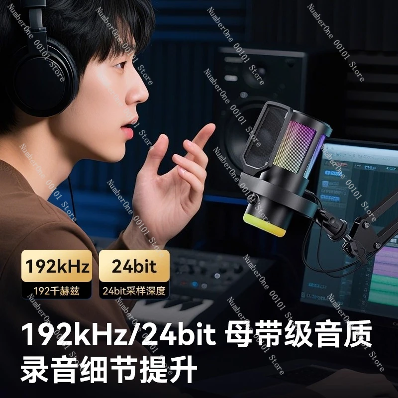 G30 desktop microphone computer desktop live streaming host professional recording live broadcast equipment noise reduction