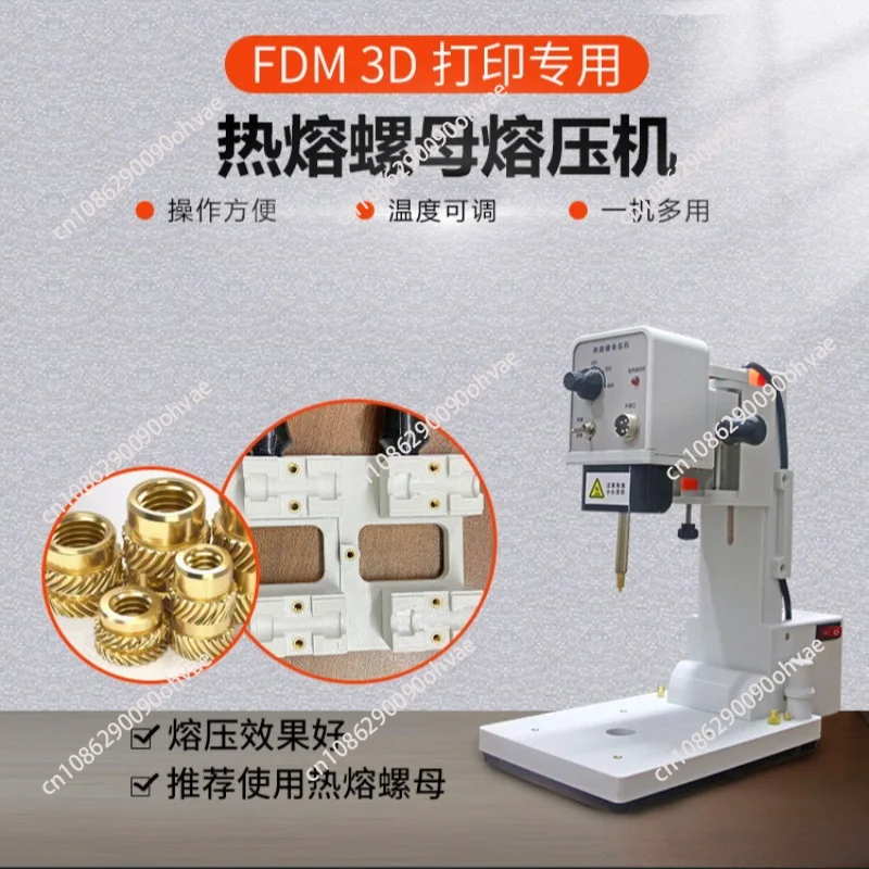 8-Axis Constant Temperature Heat Insert Press, Hot Melt Nut Embedding Machine for 3D Printing Plastic Parts