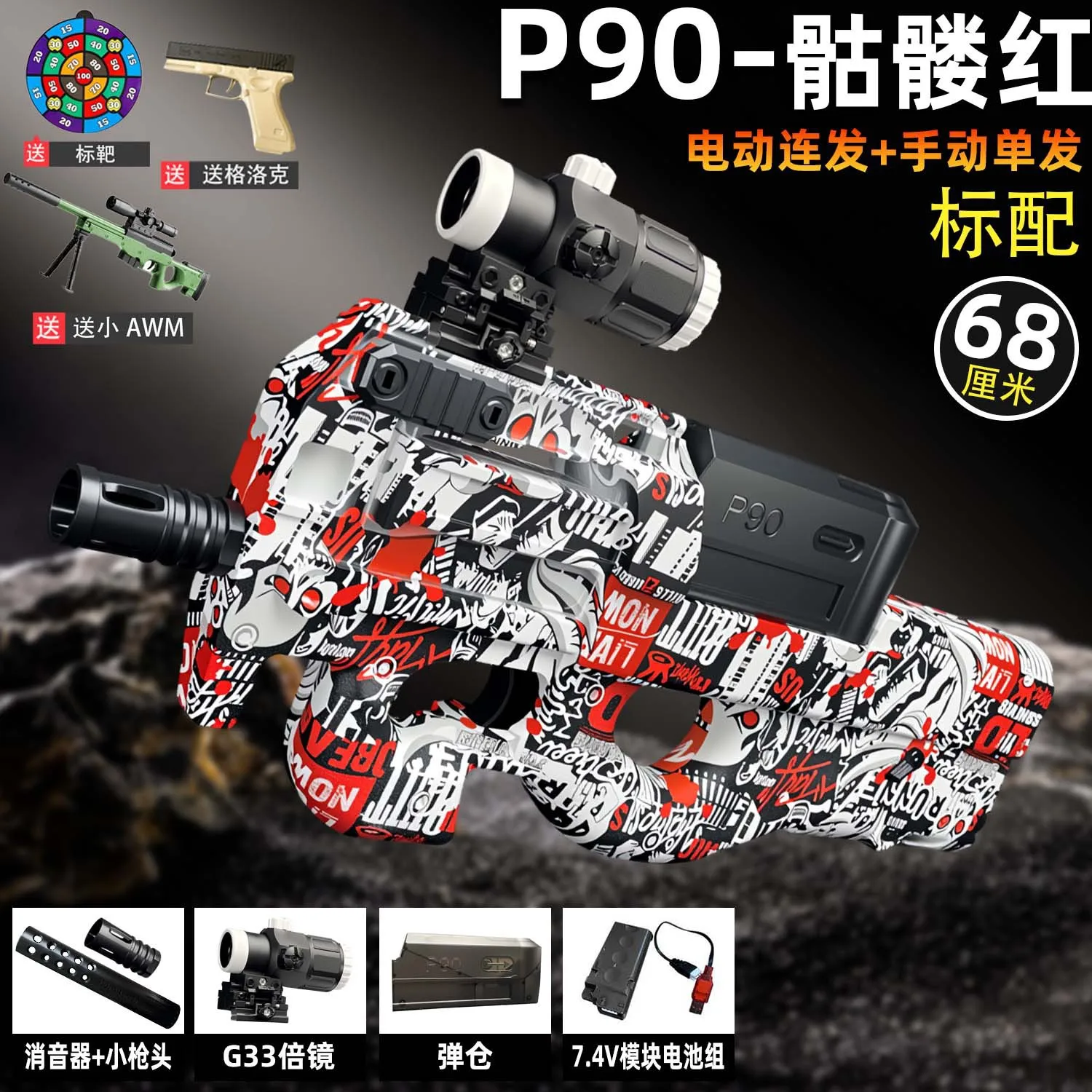 2025 mais novo arma elétrica de blaster de bola de gel-brinquedo de bola de respingos de 600 rpm totalmente automático com alcance de 32 m, para jogos de batalha de equipe ao ar livre 12 +