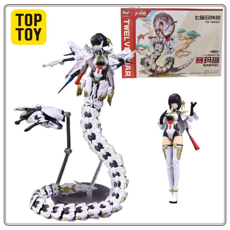 TOPTOY агатовая машина для девочек, двенадцать битв, гуманоид, украшение ручной работы, мобильная сборка, механизм, строительные блоки ручной работы, подарок для мальчика TOPTOY агатовая машина для девочек, двенадцать битв, гуманоид, украшение ручной работы, мобильная сборка, механизм, строительные блоки ручной работы, подарок для мальчика