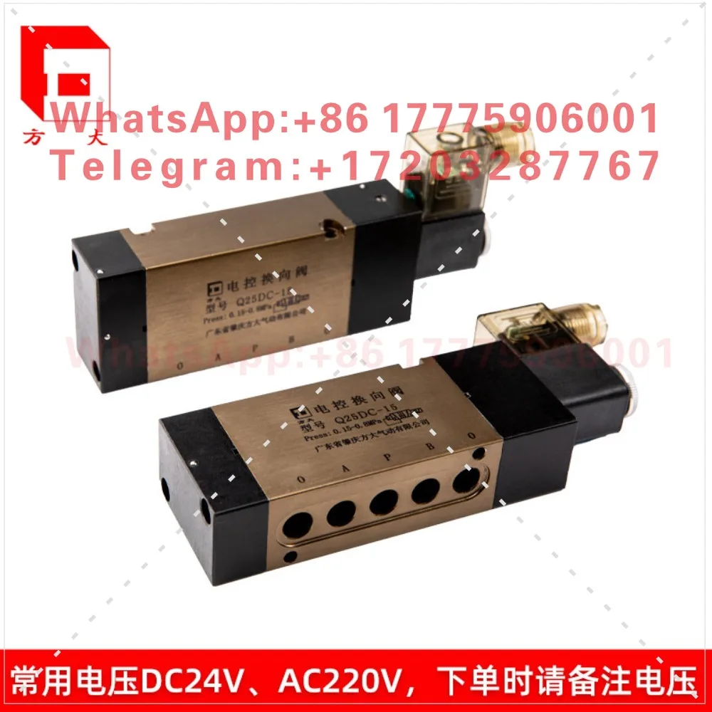 Solenoid directional valve Q25DC-L3/L6/L8/L10/L15/L20/L25