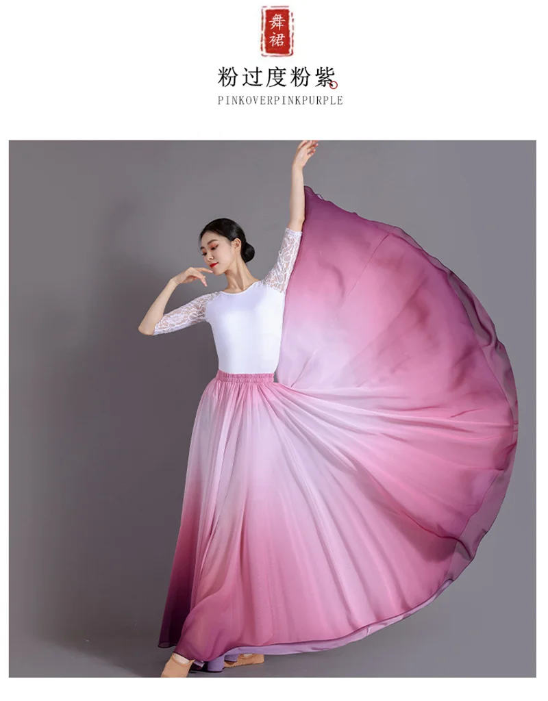 2026 Farbverlauf Tanzrock Elegantes Damen-Quadrat-Tanzkleid Langes Kleid mit Elastischem Bund Großer Schwung Chiffon A-Linien-Rock – Detail 21