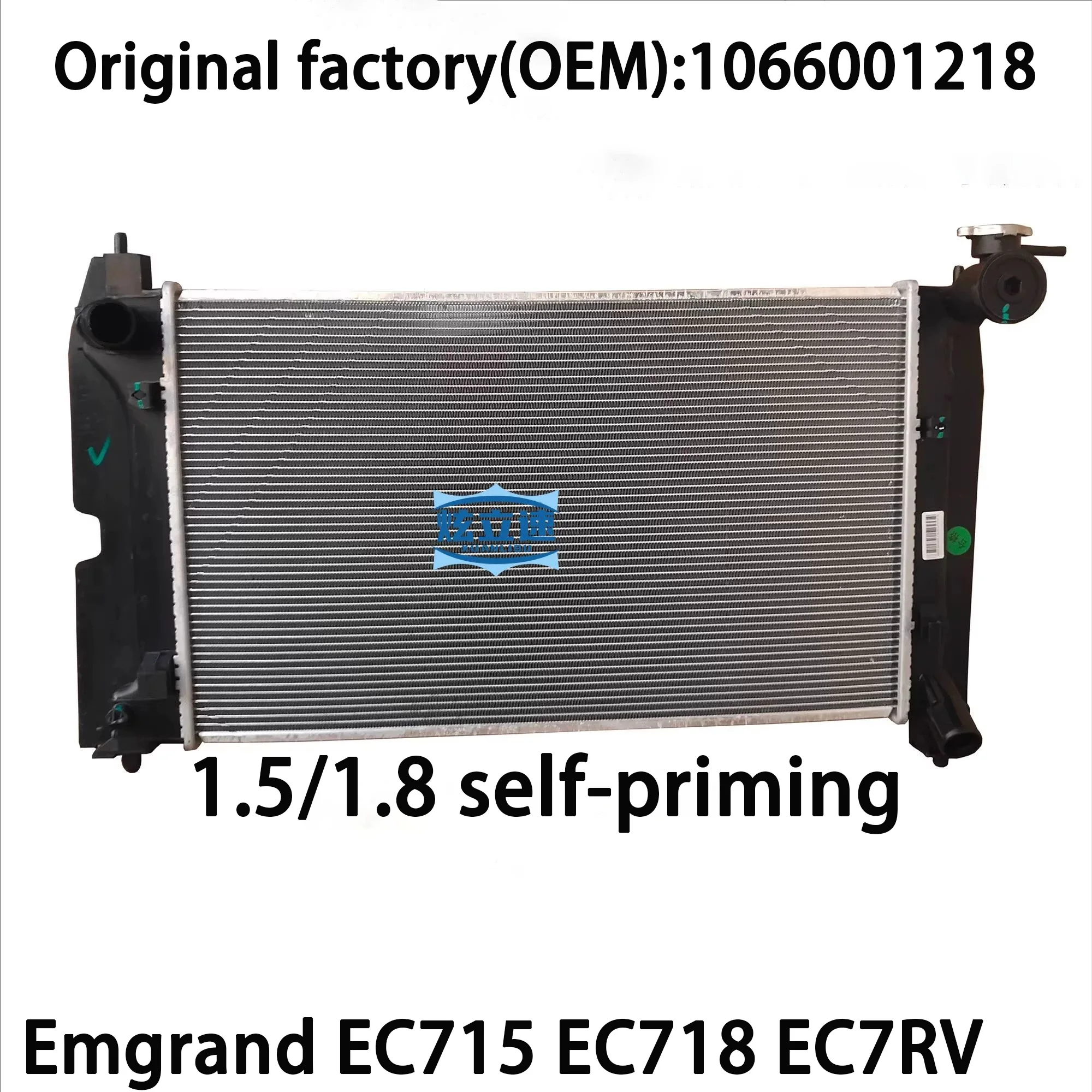 

Geely Emgrand EC715EC718EC7RV New Emgrand million water tank cooling network radiator assembly