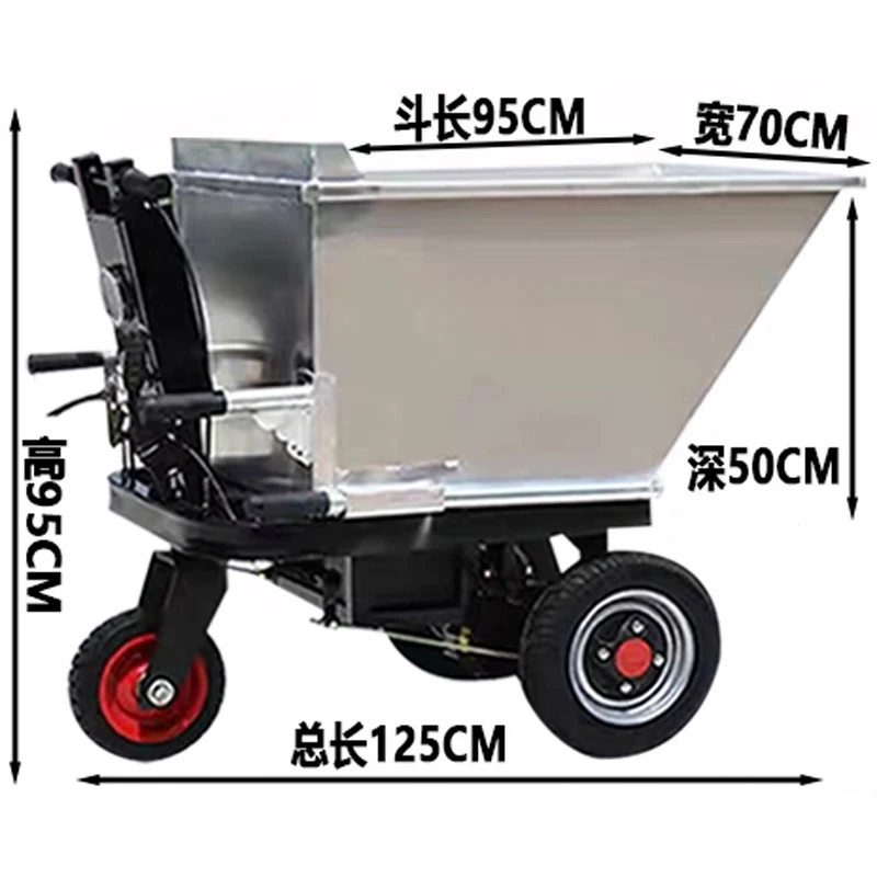 

Electric Stainless Steel Hand Cart for Farms Manure Hauling and Feed Transport Tricycle Dump Cart for Cattle(Customized)