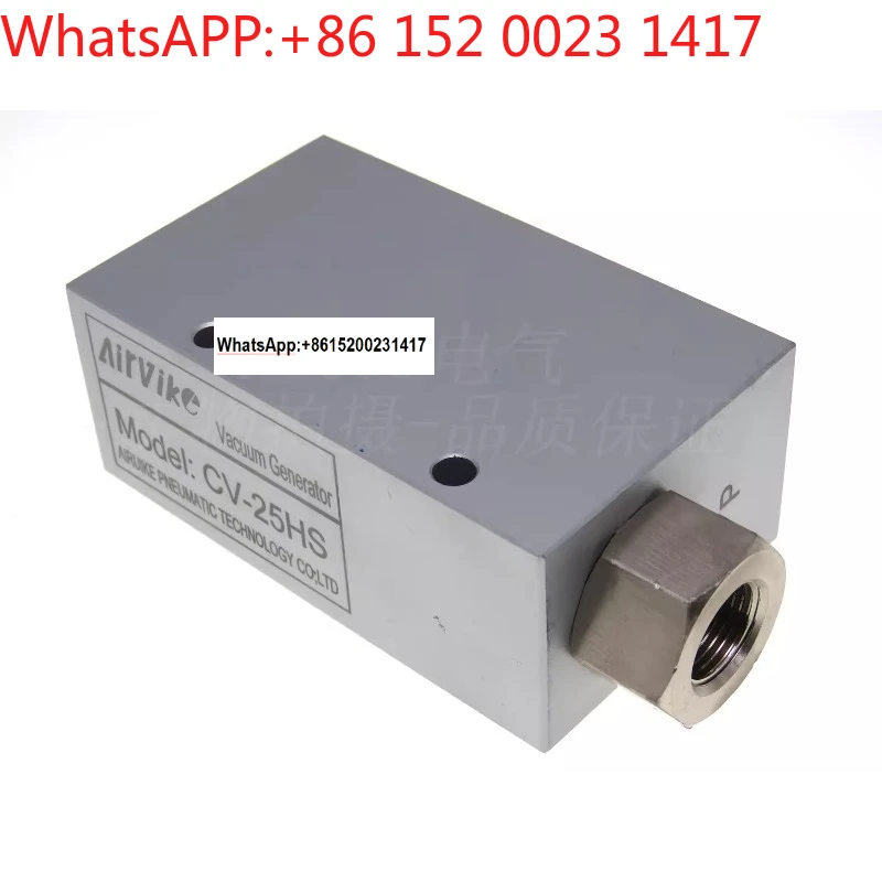 Pneumatic CN-C Suct…