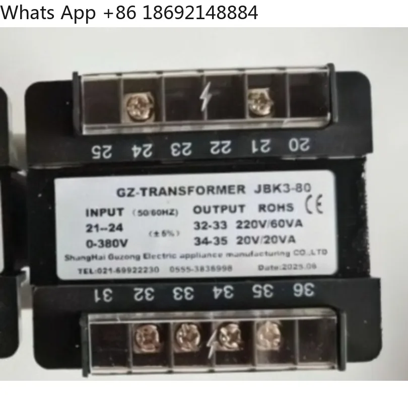 Screw air compressor control transformer JBK3-160JBK3-80JBK31-100 voltage regulator 380V to 220V