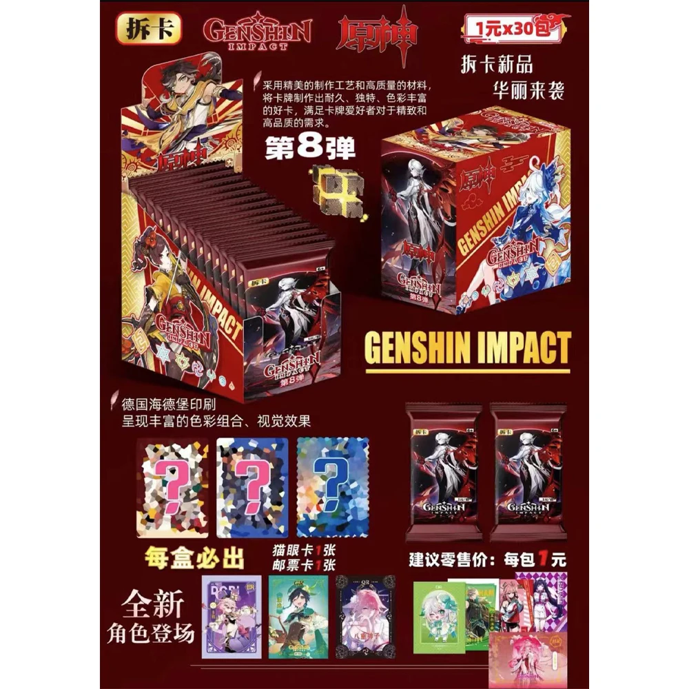 Wholesale 2024 New Genshin impact Card Anime TCG Collection Booster Box Rare SSR Table GiftNew Children Toys For Family