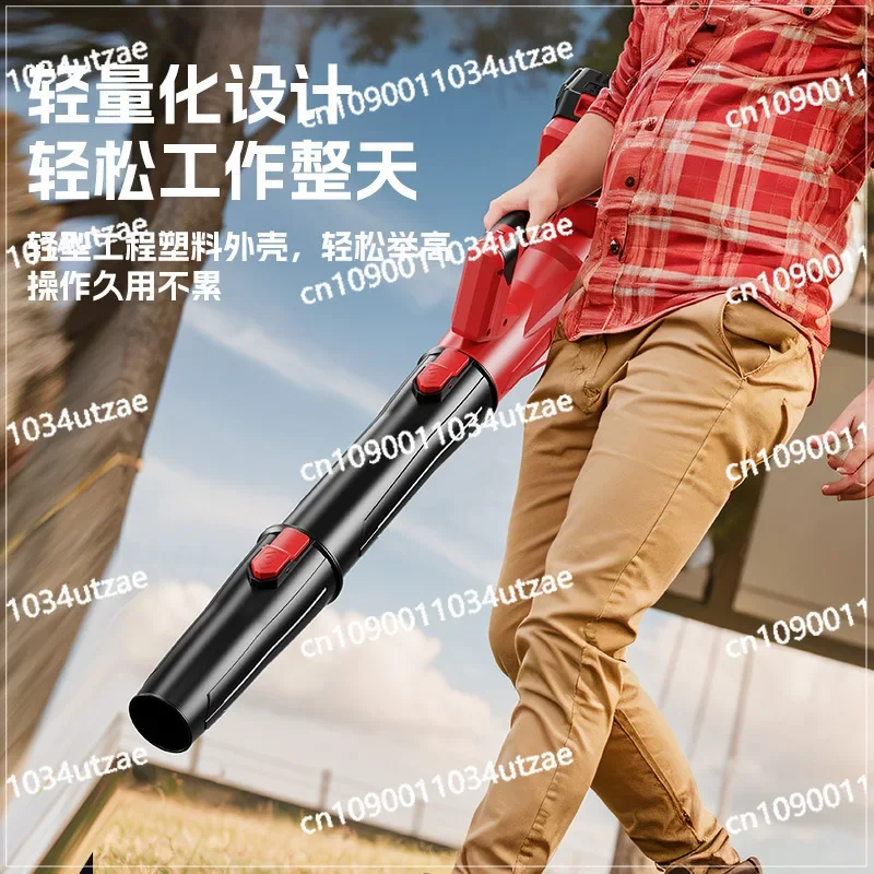 Lithium battery leaf blower charging snow blower electric hair dryer industrial high power blower charging household