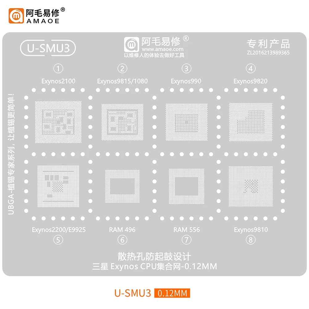 AMAOE Integrated Stencil CPU Reballing Stencil U-SMG1-U-SMG5 for Samsung Exynos 9820 9610 880 990 E9925 Tin Planting Net Tools