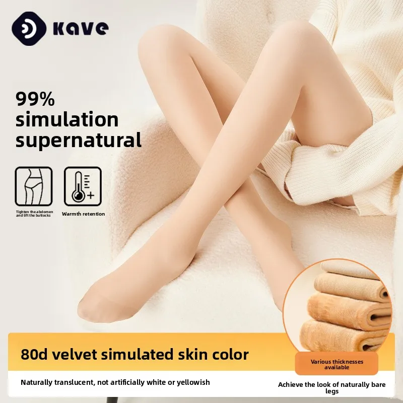 Bareleg Artifact Women's Autumn Thickened Nude Velvet Pantyhose Without Crotch Large Size Flesh-colored Leggings