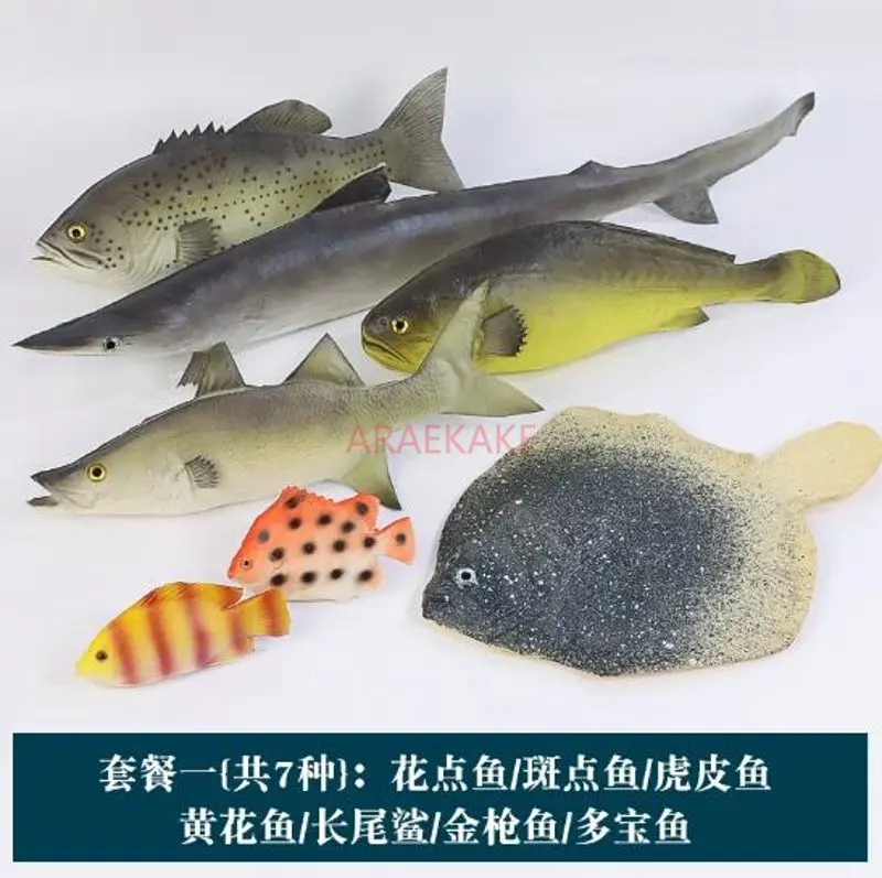 1set Simulated seafood, fake aquatic model, crab, lobster, fish props, decorative ornaments, sea cucumber, swimming crab