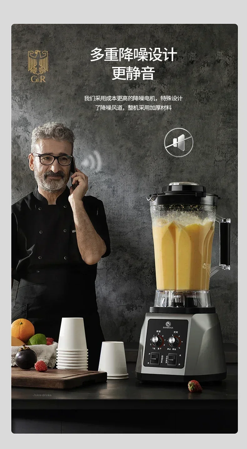 Commercial soybean milk machine. High-power, high-capacity. Filter-free. Wall-breaker. For breakfast store.