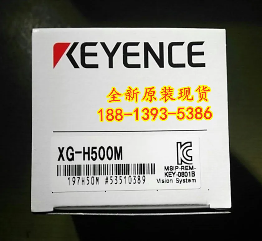 2025 XG-H500M New O… - image