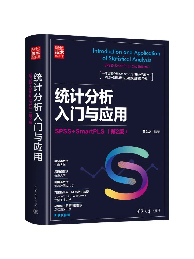 Book-Winshare Introduction To Statistical Analysis and Application Spss Smartpls 2nd Edition