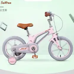 Children's Magnesium Alloy Bicycle Shock Absorption Bike Nice Gift New Dropshipping 2-3-6 Year Old 14 