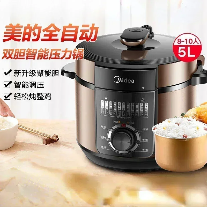 Electric pressure cooker 5 liters household steel body pressure cooker multi-function intelligent timing can be scheduled