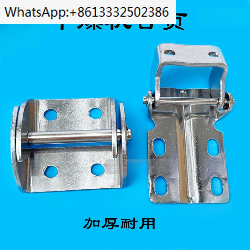 Baking bucket hinge 50KG Baking bucket turnbuckle dryer lid, waist upper and lower brackets, hopper hinge fixing parts