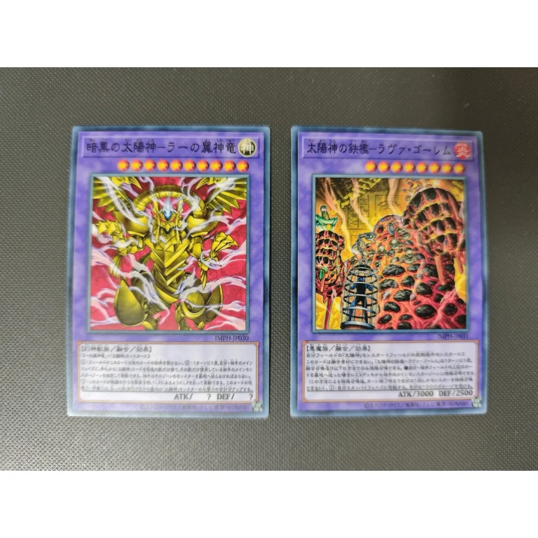 10pcs/set Yu-Gi-Oh! Dark Sun God‑The Winged Dragon of Ra Diy Game Printing Card Immortal Sun God Japanese General-purpose N Card