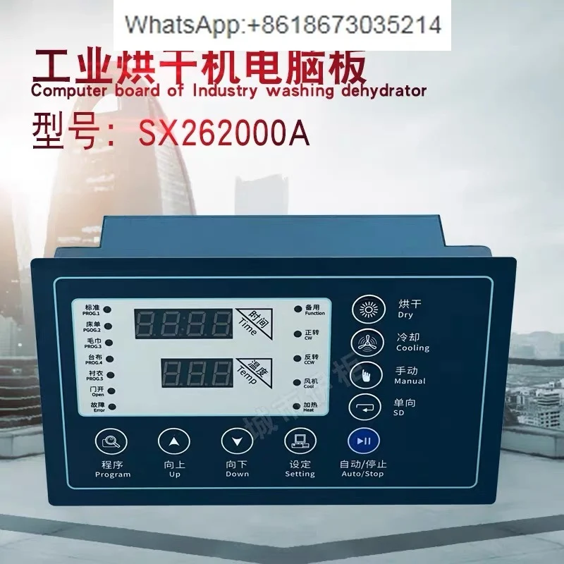 

408A dryer computer road main board display operation board 50 100 industrial dryer controller