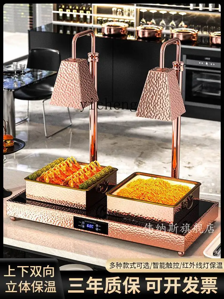 Tqh Buffet Food-Heating Lamp Catering Cooked Food Heating Food Warming Lamp Food Insulation Table Barbecue