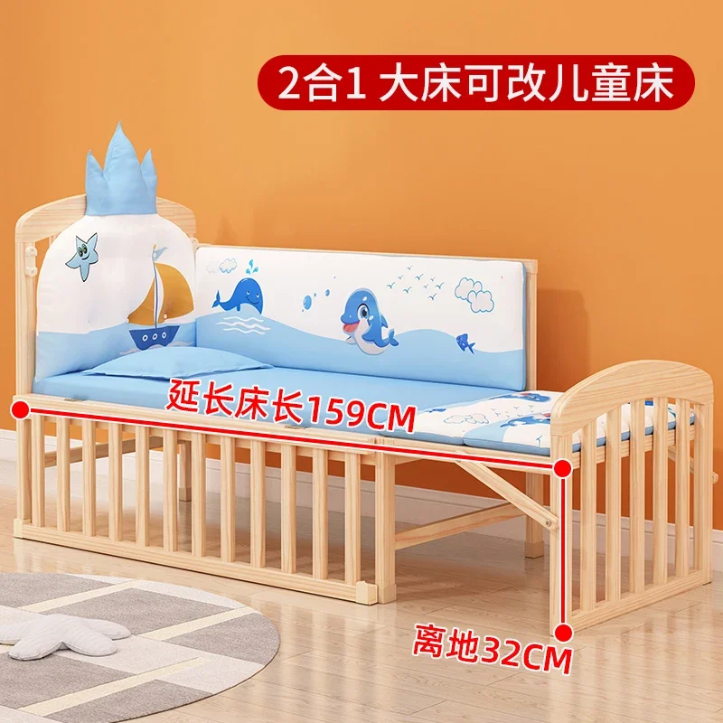 Crib movable newborn bb small bed children's multi-functional solid wood cradle splicing bed