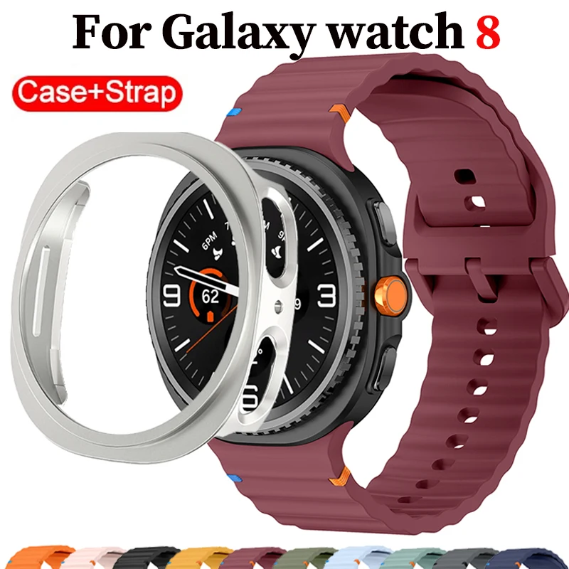 

Силиконовый ремешок для Samsung Galaxy Watch 8 40, 44 мм, ремешок с чехлом, защитная пленка для экрана, чехол-бампер для Samsung, ремешок, аксессуары на запястье