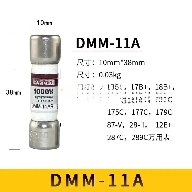 1Pcs New And 15B   Multimeter 17B Core 11A 440MA Fuse-44/100-R