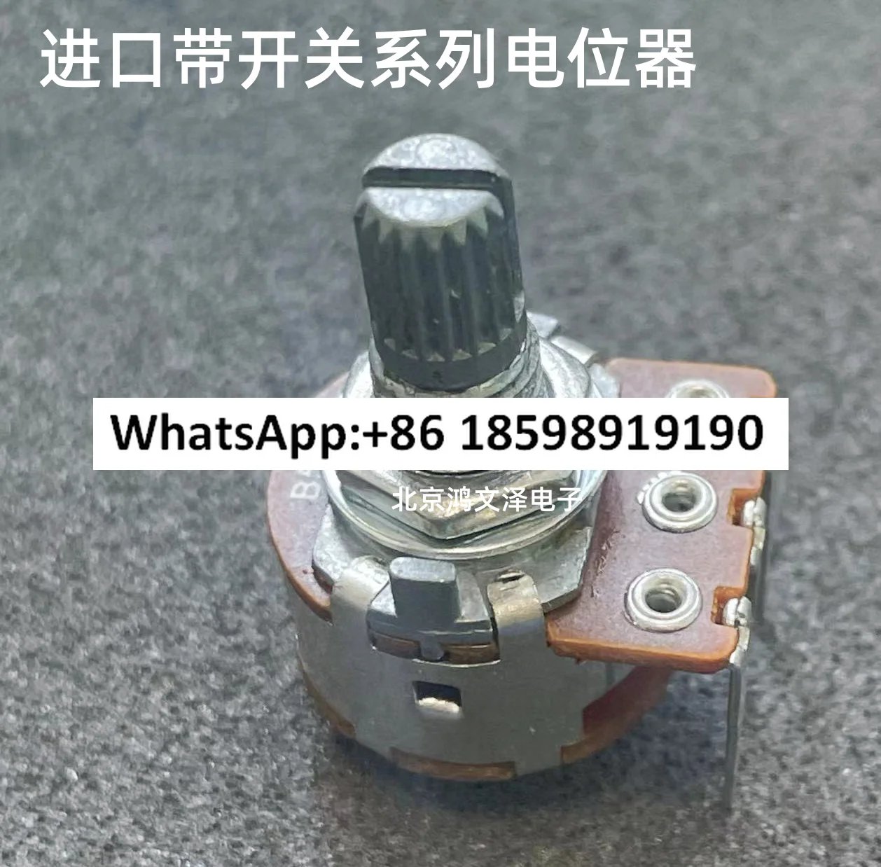 PotencióMetro De En…