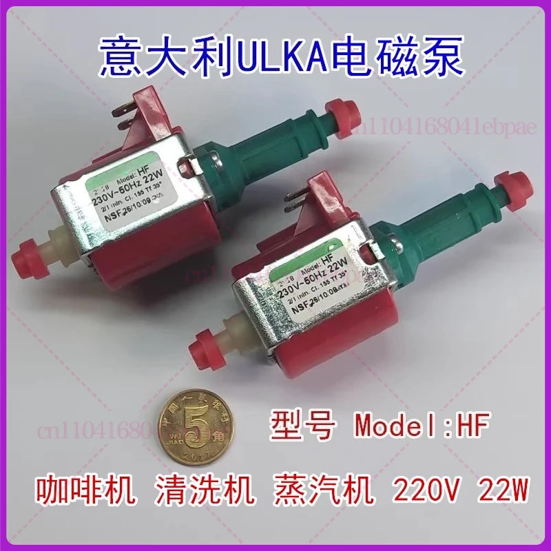 Coffee Machine Part… - image