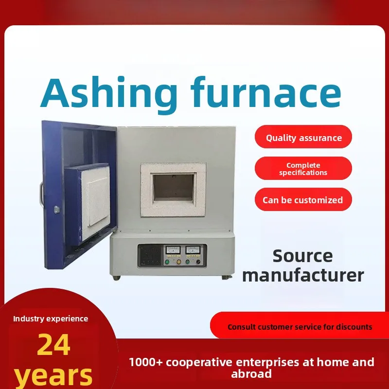 

Прямые поставки с завода: Высокотемпературная муфельная печь Ashing 1400, лабораторная электрическая печь 1200/1600 градусов