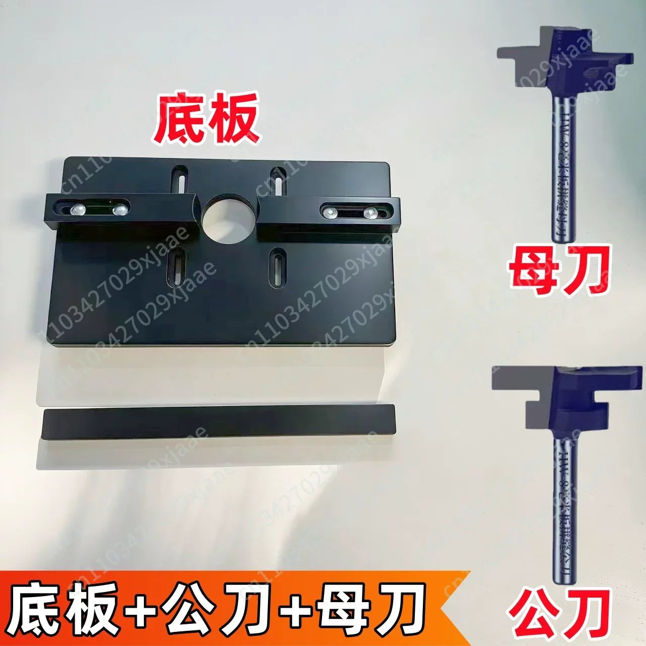 Carbon Crystal Plate Seamless Splicing Knife Male and Female Slot Splicing Knife, Slotted Base Mold