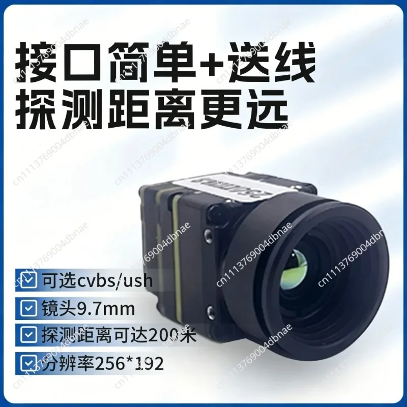 Infrared Thermal Imager FPV CVBS Port USB Port Network Port High Resolution Thermal Imaging