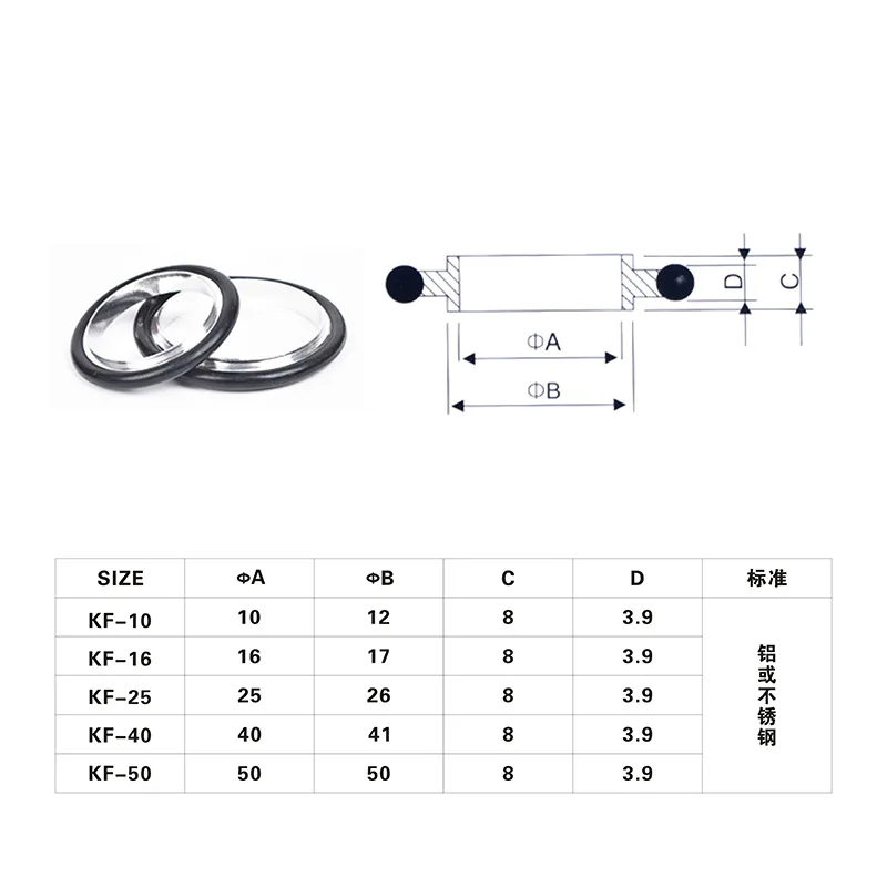 Vacuum Bracket O-ring Sealing Rubber Ring Vacuum Accessories ISO KF10/16/25/40 Household Hardware Accessories