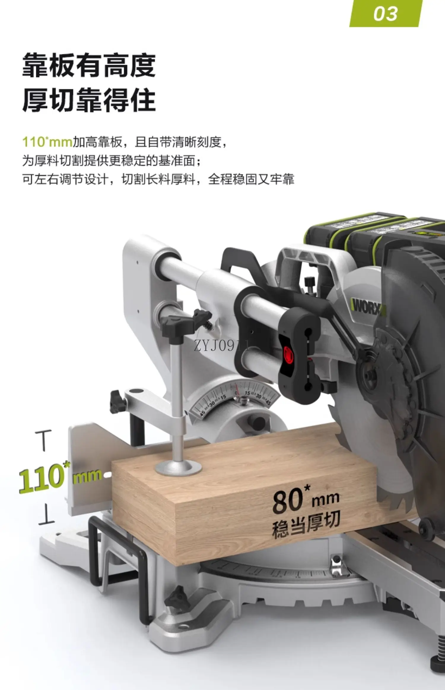 Sega obliqua con batteria al litio, macchina da taglio multifunzione senza spazzole, lavorazione del legno, macchina da taglio ad angolo di 45 gradi
