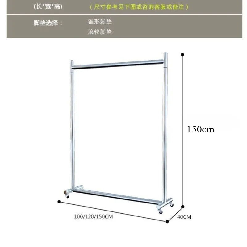 Nordic Clothing Store Display Rack Stainless Steel Display Hanging Clothes Women's Clothing Store Single Rack Mobile with Wheels