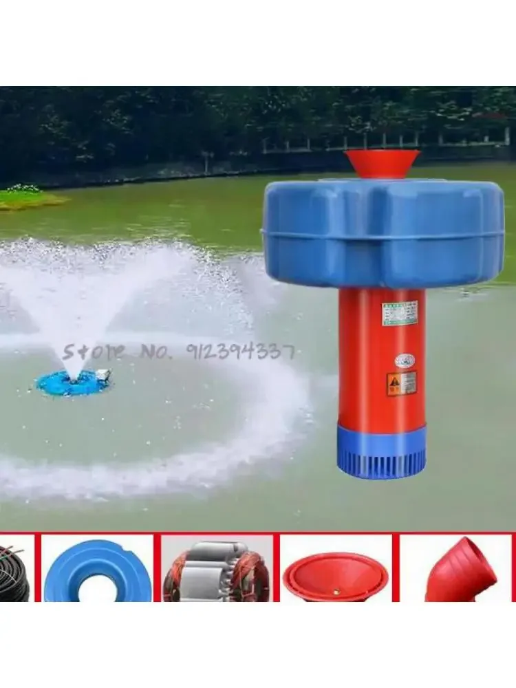 Fish Pond Aerator, Large-scale High-power Special Fish Pond For Breeding, Aerator, Oxygenator, Fish Farming, Oxygen Pump